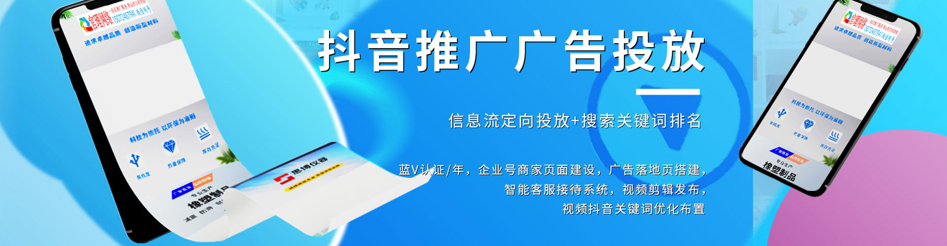 无锡竞价开户推广