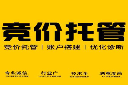 不同行业推广开户费用案例分析